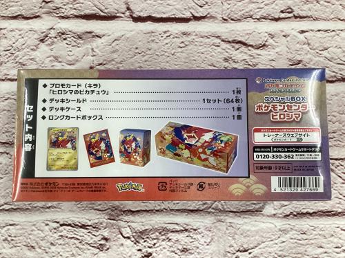 トレファクブログ画像2
