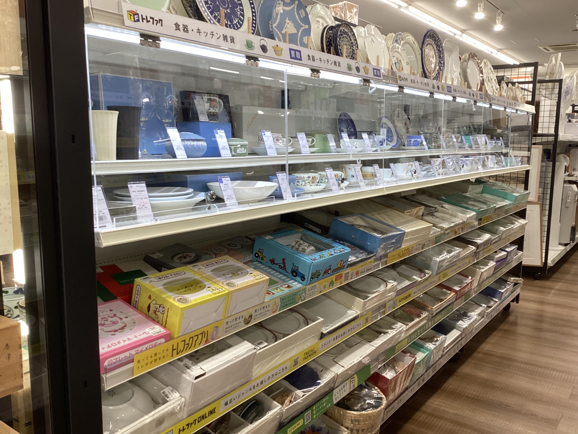 アンパンマン グラスセット】レトロデザイン未使用品をご紹介｜長久手