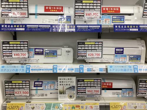 トレファクブログ画像3