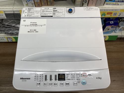 トレファクブログ画像2