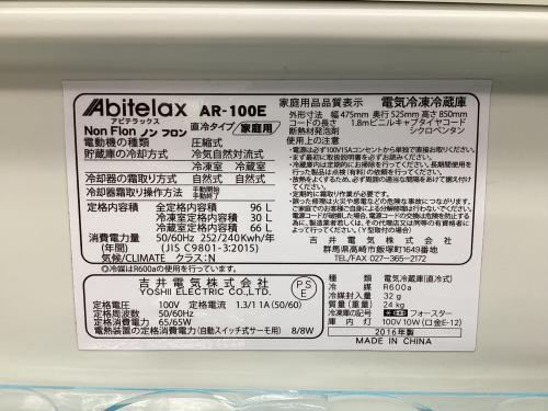 トレファクブログ画像3