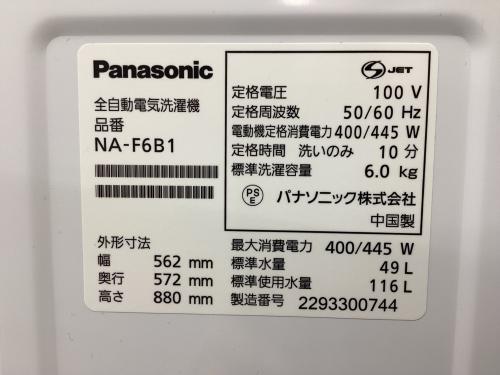トレファクブログ画像3