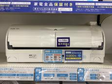 トレファク長久手店ブログ