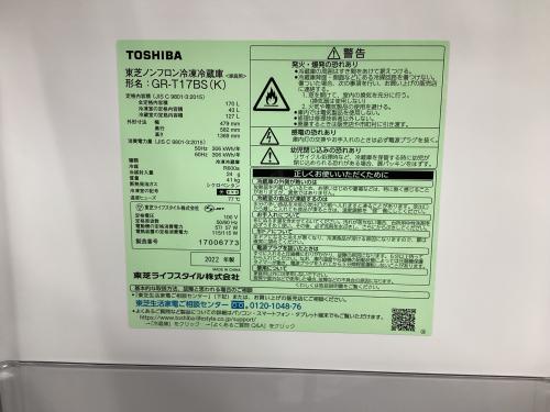 トレファクブログ画像2