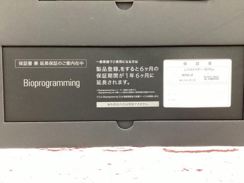 トレファクブログ画像4