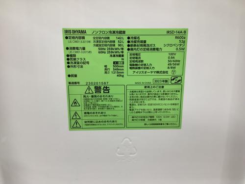 トレファクブログ画像2