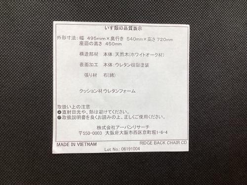 トレファクブログ画像6