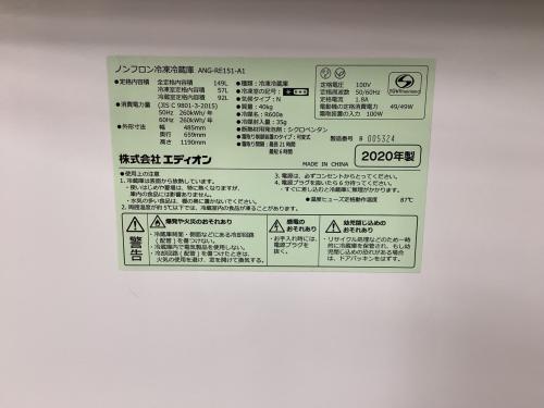 トレファクブログ画像2
