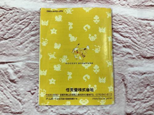 トレファクブログ画像6