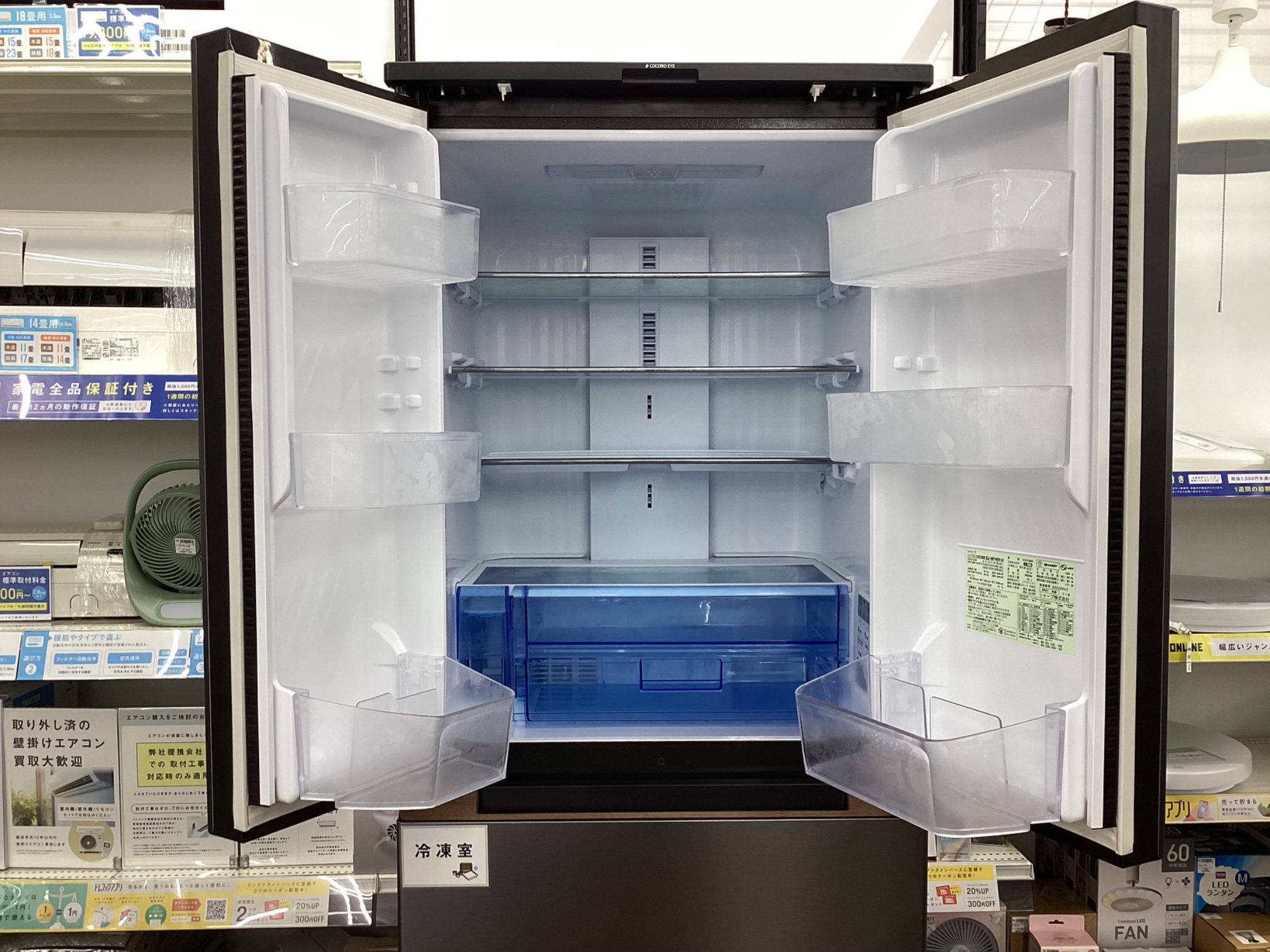 SHARP / シャープ】冷蔵庫 SJ-MF46H-H｜ファミリーにおすすめな大容量