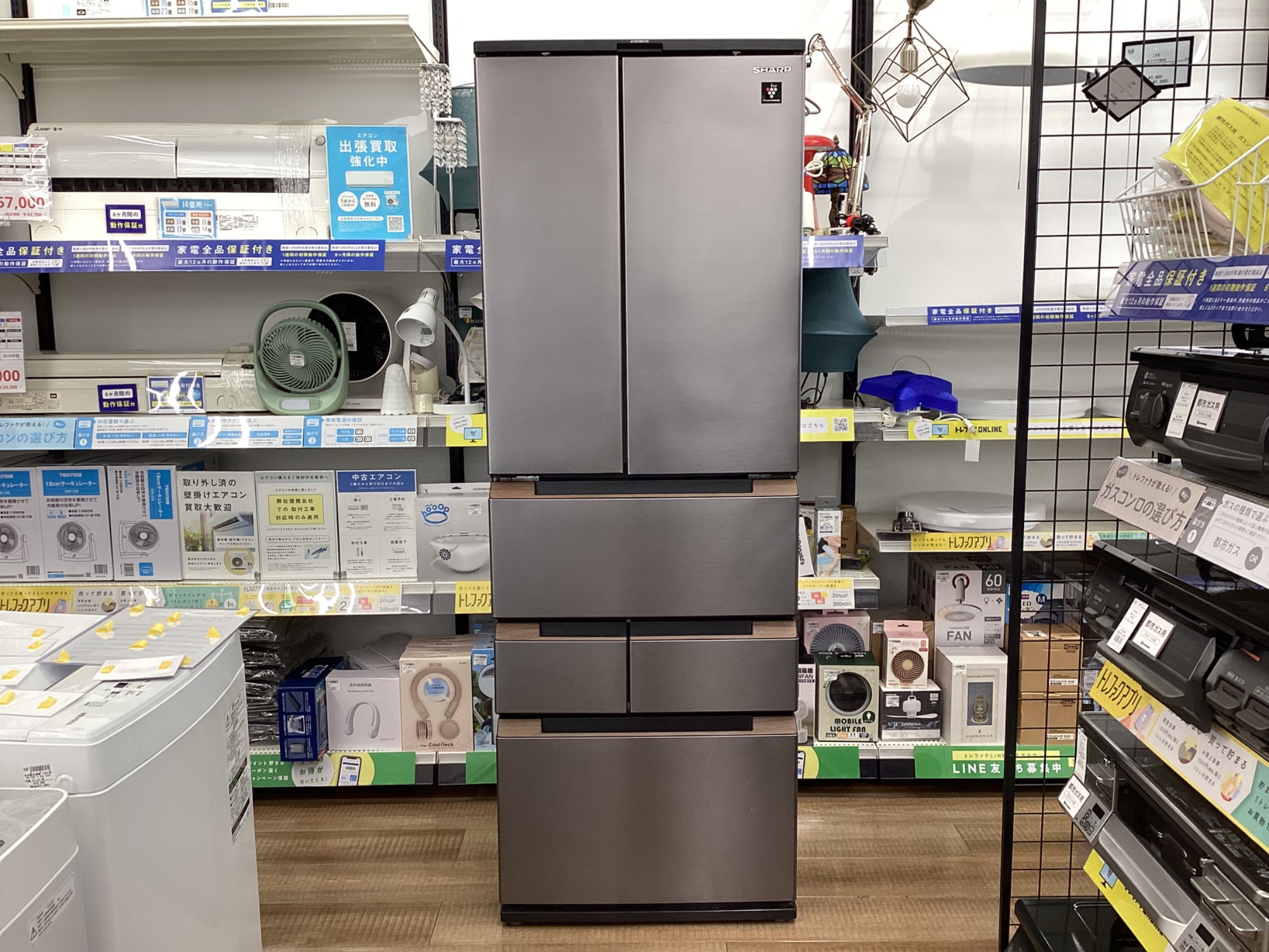 SHARP / シャープ】冷蔵庫 SJ-MF46H-H｜ファミリーにおすすめな大容量