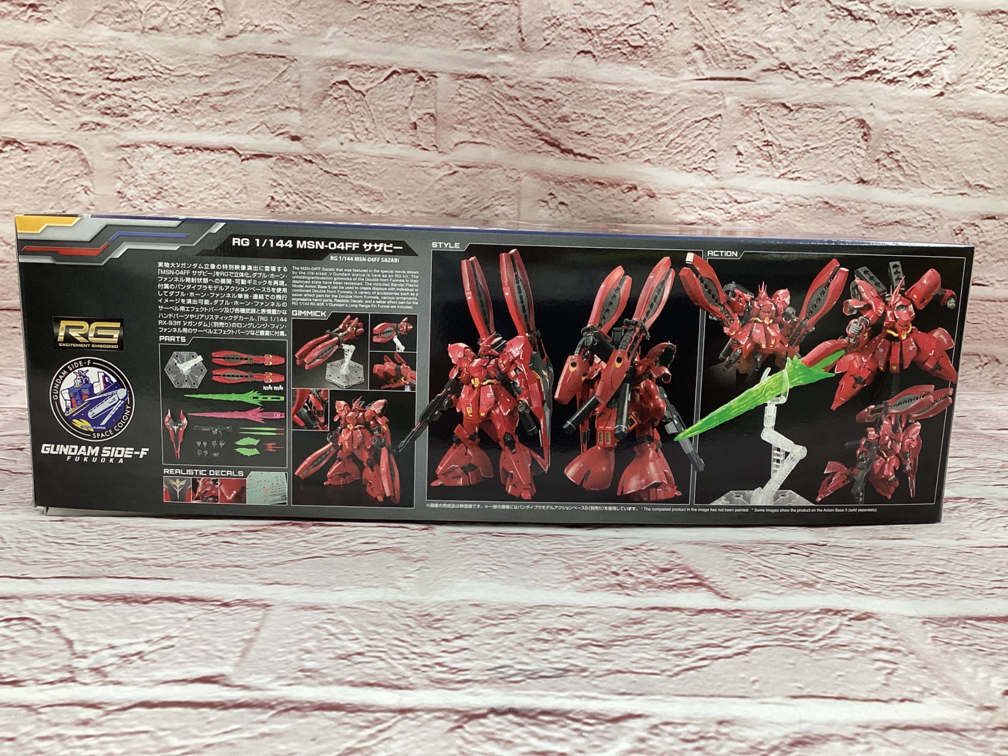 BANDAI / バンダイ】RG MSN-04FF サザビー｜圧巻造形ガンプラが入荷