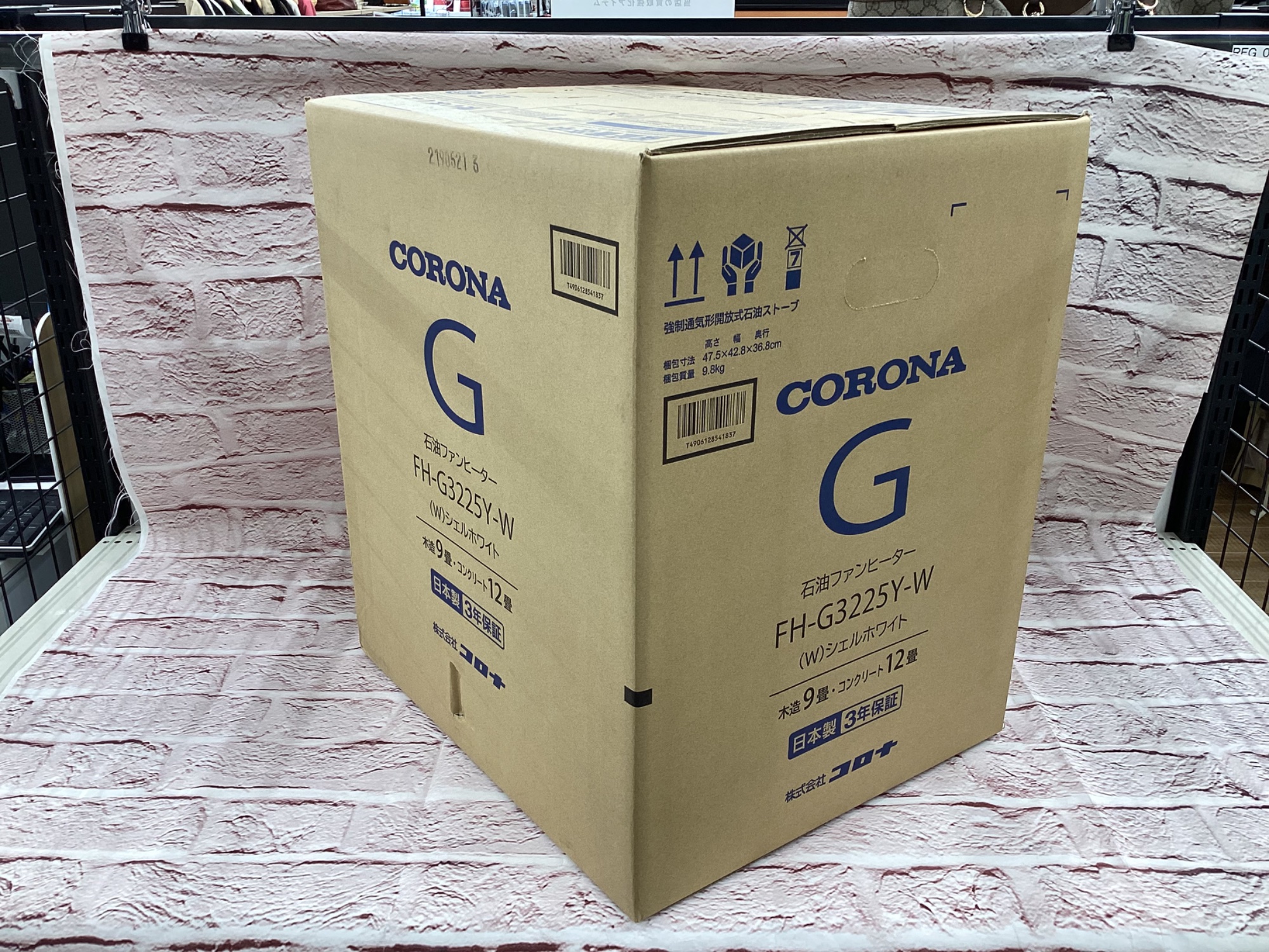 CORONA / コロナ】石油ファンヒーター FH-G3225Y（W）｜寒い季節も