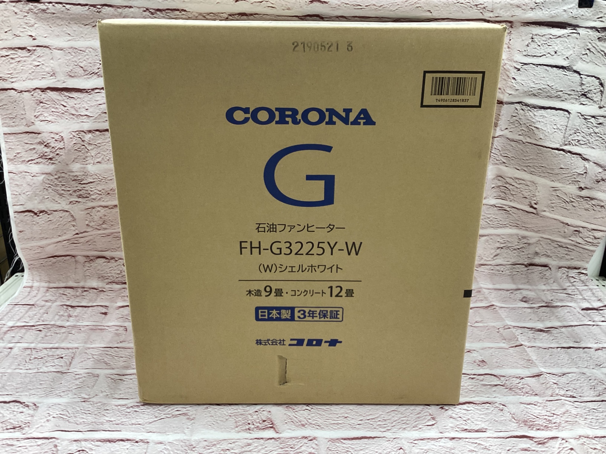 CORONA / コロナ】石油ファンヒーター FH-G3225Y（W）｜寒い季節も