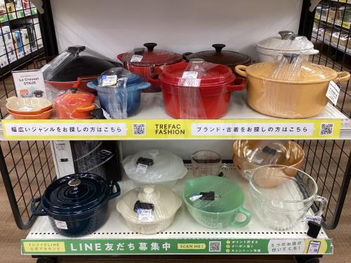 トレファクブログ画像6