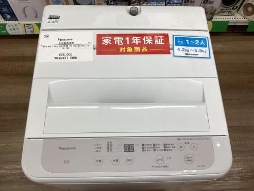 トレファクブログ画像2