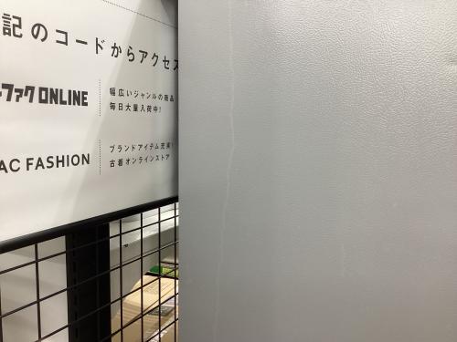 トレファクブログ画像8