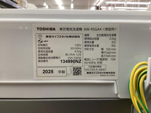 トレファクブログ画像4