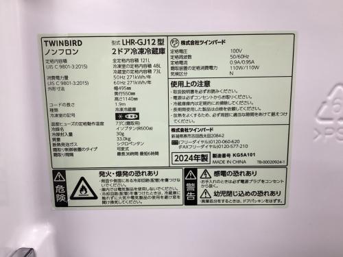 トレファクブログ画像2