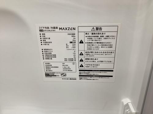 トレファクブログ画像2