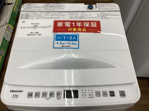 トレファクブログ画像2