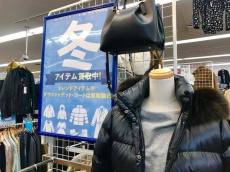 トレファク南浦和店ブログ