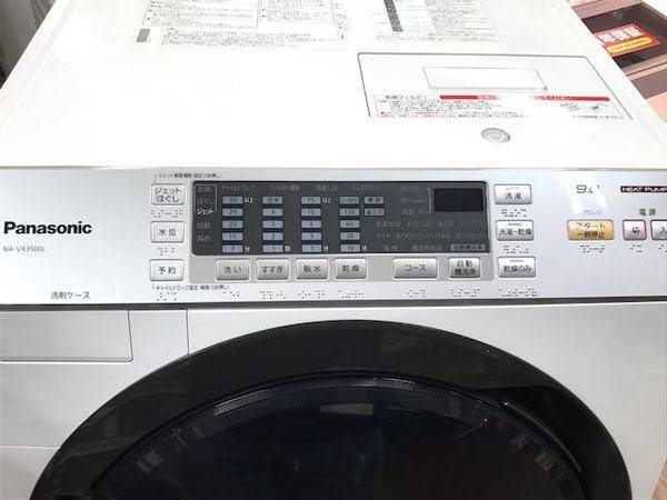 【トレファク 南浦和店】格安！ドラム式洗濯機 大家族に嬉しい、大容量ドラム式洗濯機入荷！【南浦和店】｜2018年03月
