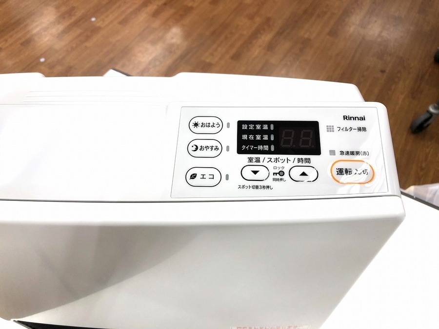 未使用品・リンナイ】2019年製LPガスファンヒーター入荷しました