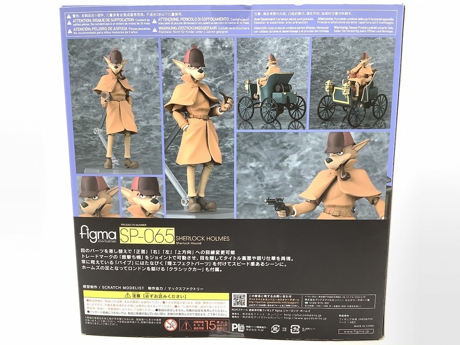 figma AP-065 名探偵ホームズ シャーロック・ホームズ 名探偵ホームズ