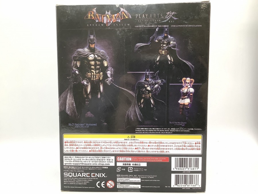 スマホで購入】アメコミヒーローといえば？バッドマンのフィギュアをご