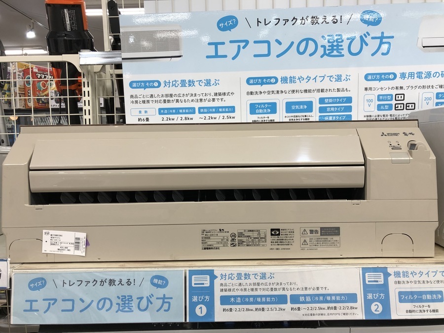 本日は当店のエアコン売場をご紹介いたします！！！【南浦和店