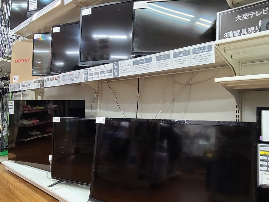 テレビ多数ご用意あります！！！｜2022年04月22日｜リサイクル