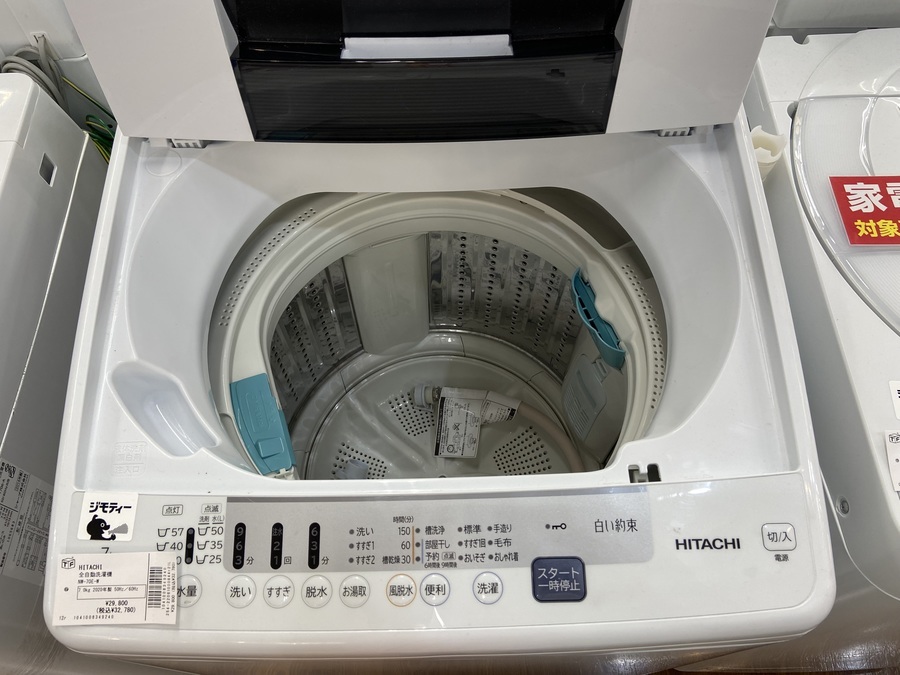 配送料込み　HITACHI 洗濯機 7.0Kg NW-70E(W) 美品 Amazon.co.jp: NW-70E-W(ピュアホワイト) 全自動洗濯機 白い約束 洗濯