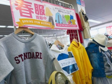 トレファク南浦和店ブログ