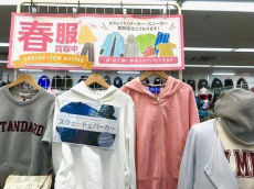 トレファク南浦和店ブログ