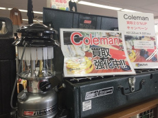 トレファク南浦和店ブログ