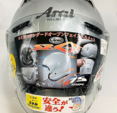 トレファク南浦和店ブログ