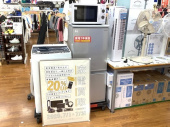 トレファク南浦和店ブログ