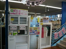 トレファク南浦和店ブログ