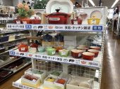 トレファク南浦和店ブログ