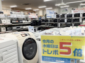 トレファク南浦和店ブログ