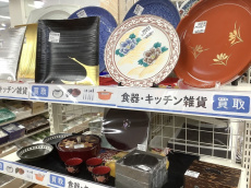 トレファク南浦和店ブログ