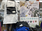 トレファク南浦和店ブログ