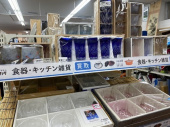 トレファク南浦和店ブログ