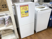 トレファク南浦和店ブログ