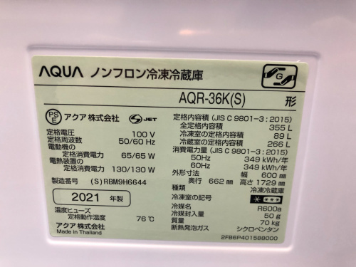 トレファクブログ画像2