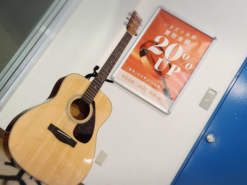 トレファクブログ画像1