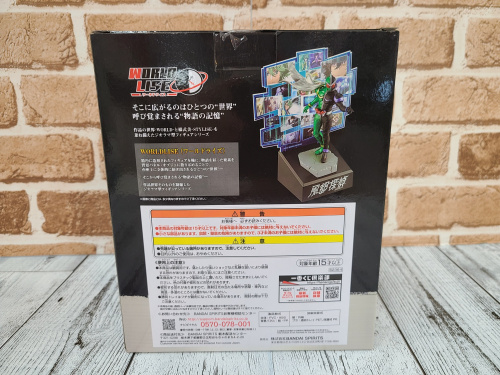 トレファクブログ画像2