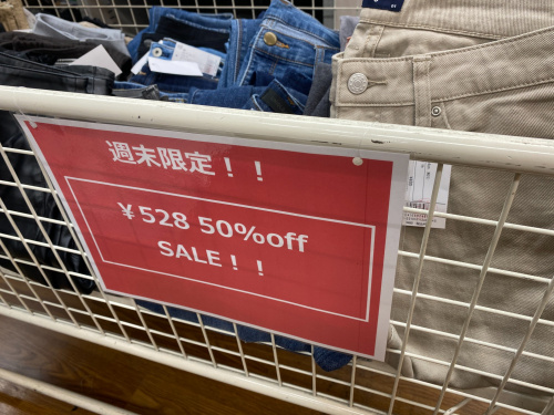 トレファクブログ画像2