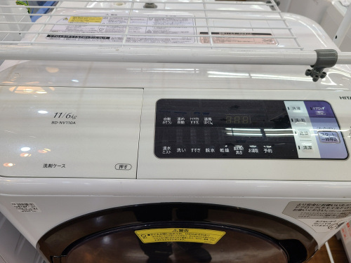 トレファクブログ画像2